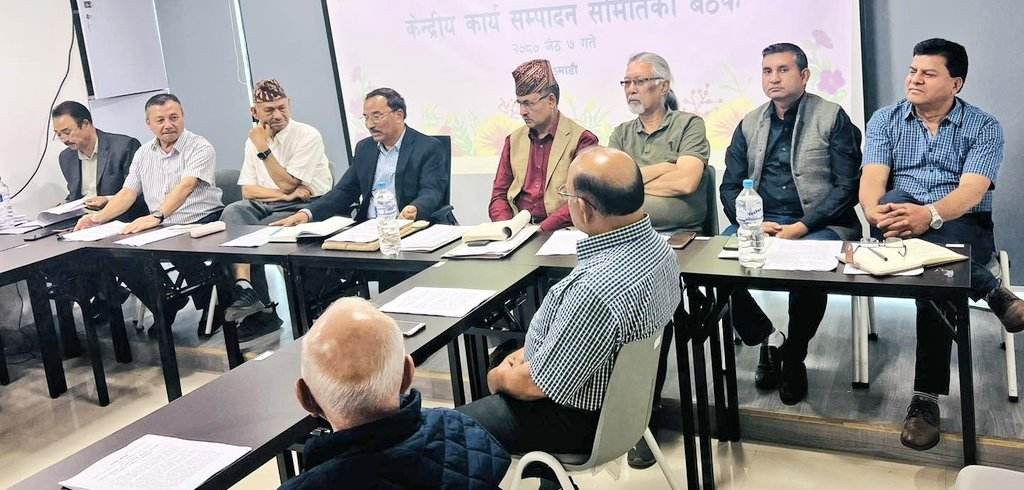 राप्रपा नेपाल कार्यसम्पादन समितिमा प्रदेश संरचना खारेज गर्ने प्रस्ताव