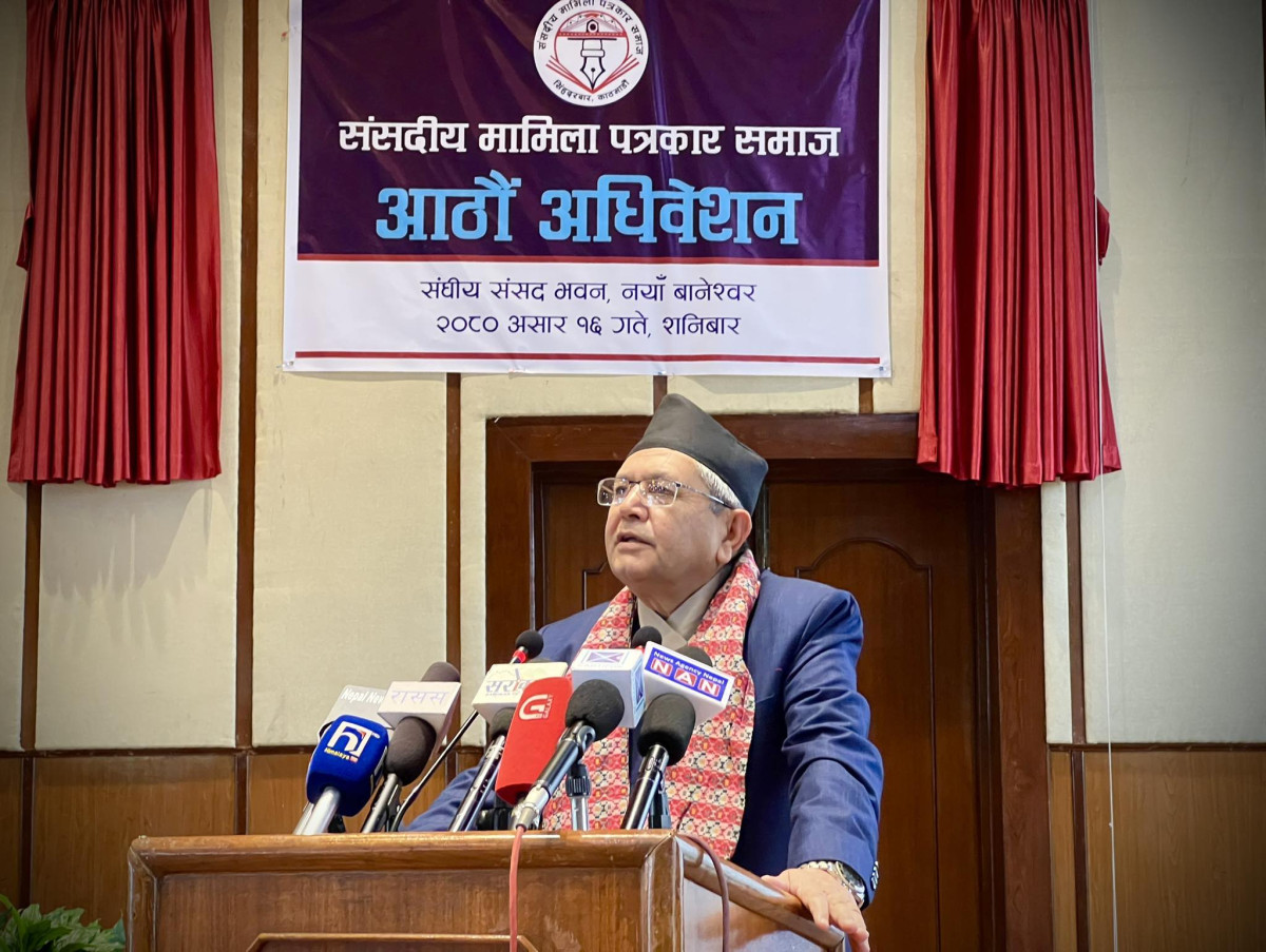 संसद दिवस मनाईदै, मामिलामा नयाँ नेतृत्व चयन हुदैँ