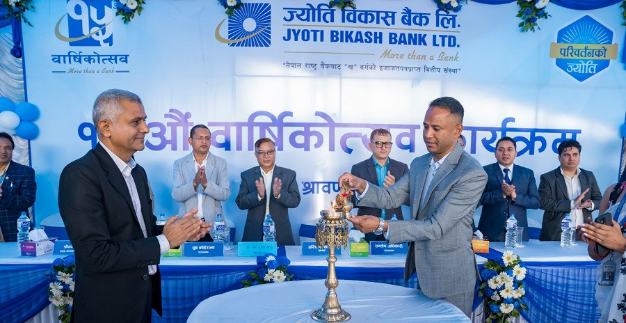 ज्योति विकास बैंकले मनायो १५ औं वार्षिकोत्सव, नयाँ शाखा पनि सञ्चालन