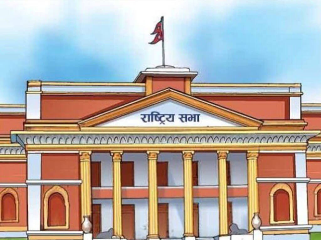 राष्ट्रियसभा बैठक बस्दै, यस्तो छ सम्भाबित कार्यसुची