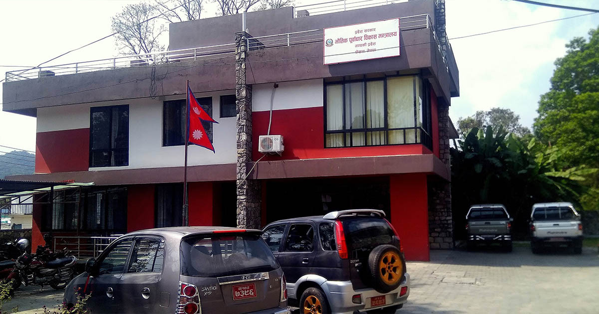 महसुल नबुझाएपछि भौतिक मन्त्रालयको काटियो बिजुली