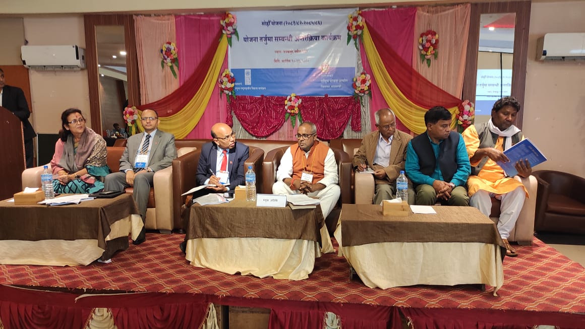 योजना आयोगको देश दौडाह : चार प्रदेशका स्थानीय सरकार र निजी क्षेत्रसँग सुझाव लिँदै