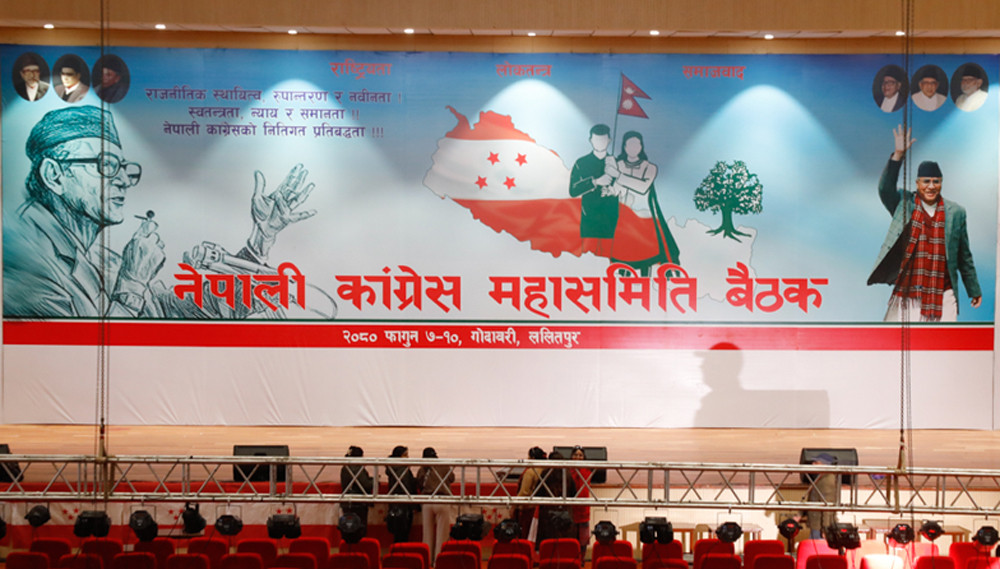 कांग्रेस महासमिति बैठकको बन्दसत्र आजदेखि