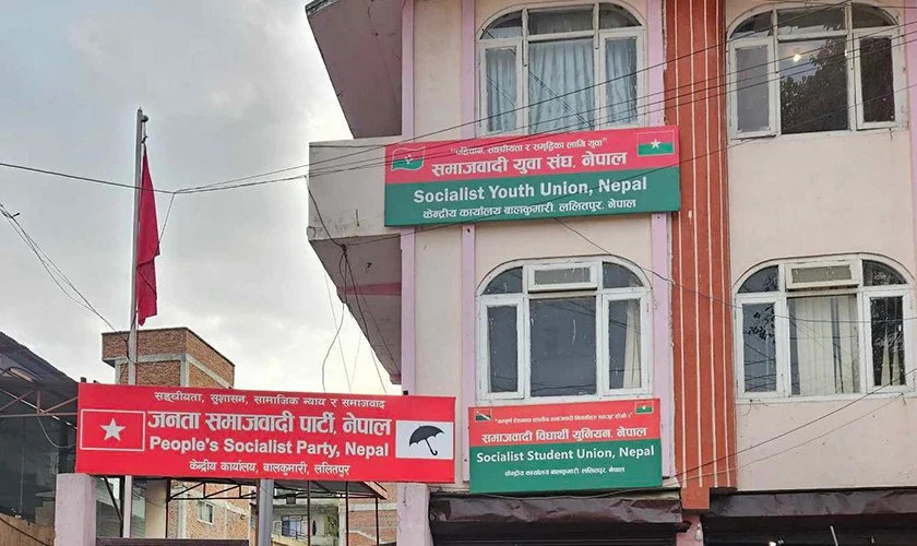 मन्त्री टुंगो लगाउन जसपाको केन्द्रीय कार्यकारिणी समितिको बैठक