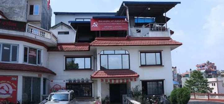 नेकपा माओवादी केन्द्रले आगामी निर्वाचनमा एक्लै निर्वाचन लड्ने