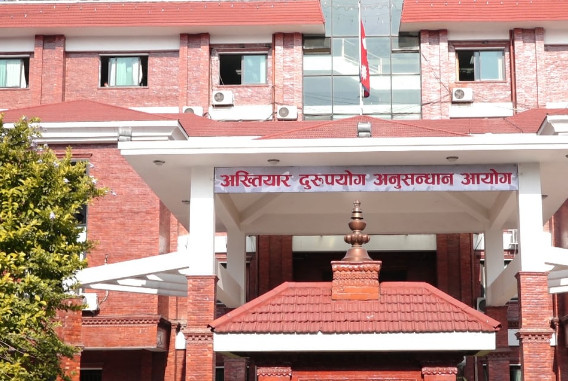 अख्तियारले सशस्त्रका इन्स्पेक्टर चन्दविरुद्ध चलायो मुद्दा