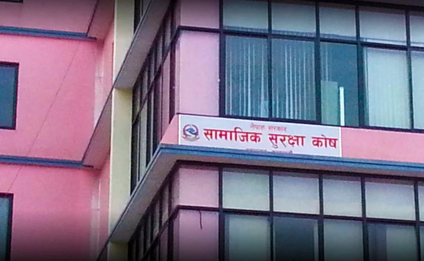 सामाजिक सुरक्षामा केन्द्रित सबै संस्थालाई मर्जर गर्ने सरकारको उद्घोष