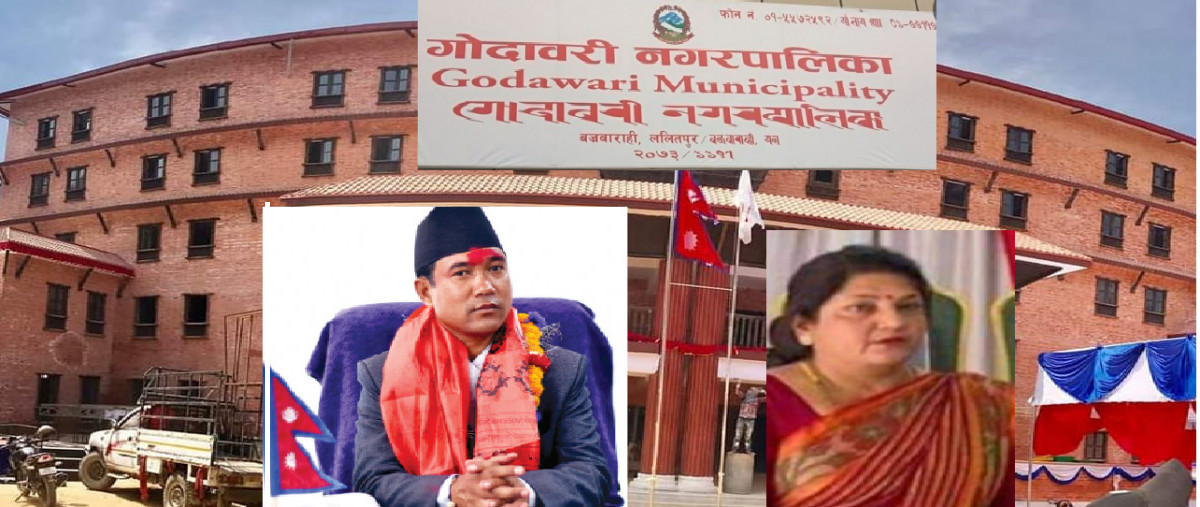 गोदावरीका स्थानीय अख्तियारको कदमविरुद्ध सर्वोच्चमा