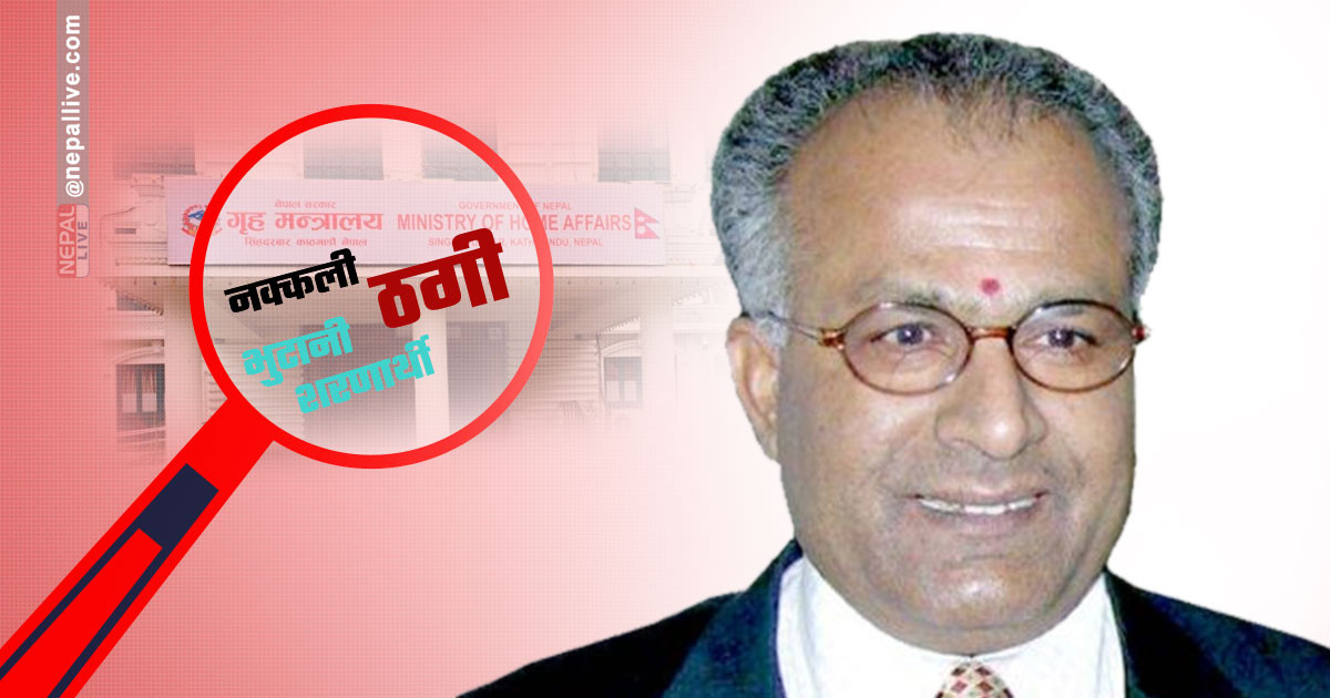 बेचन झाको मुद्दामा आजदेखि थुनछेक बहस हुने