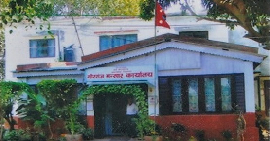 वीरगञ्ज भन्सारले घटायो राजस्व सङ्कलनको लक्ष्य