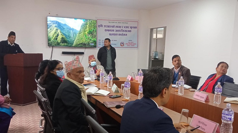 कृषि उपजको उत्पादन लागत नउठ्ने अवस्था अन्त्य गर्न सम्बन्धित निकायको ध्यानाकर्षण