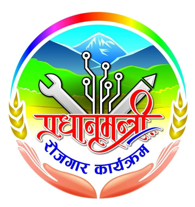 प्रधानमन्त्री रोजगार कार्यक्रमका लागि फागुन मसान्तसम्म निवेदन दिन सकिने