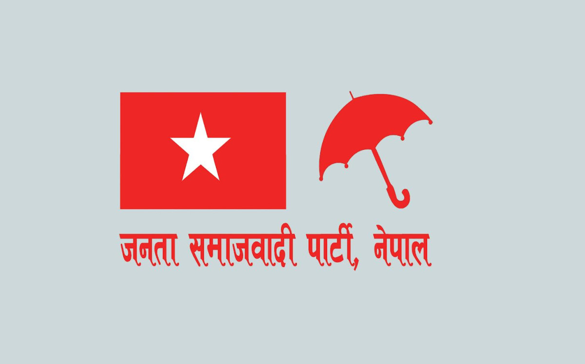 जसपा नेपालको केन्द्रीय समिति बैठक सुरु