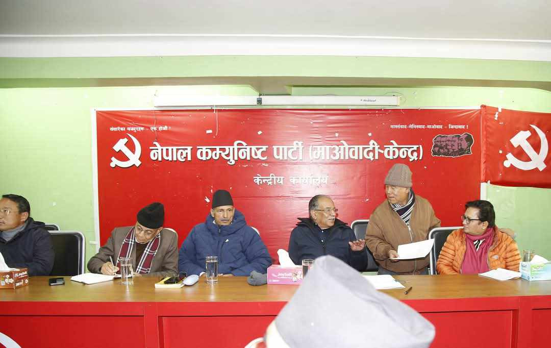 माओवादीको पदाधिकारी बैठक सोमबार, राष्ट्रिय राजनीतिबारे छलफल