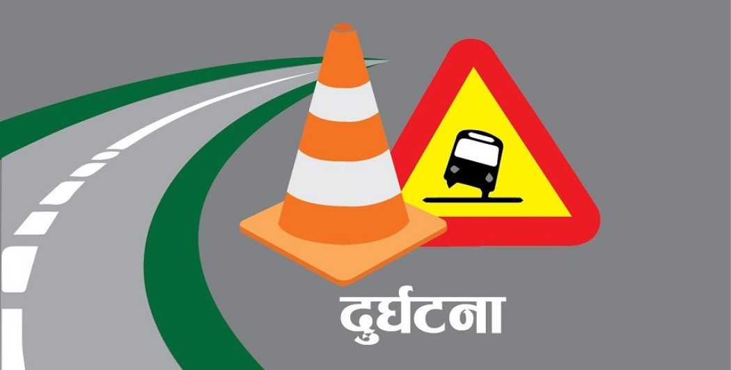 छुट्टाछुट्टै सवारी दुर्घटनामा पाँच जनाको मृत्यु