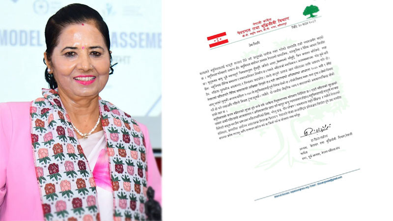 बहुविवाहलाई कानुनी मान्यता दिनु हुँदैन : डिला संग्रौला