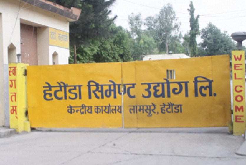 हेटौँडा सिमेन्ट उद्योगद्वारा आजदेखि पुनः उत्पादन सुरु
