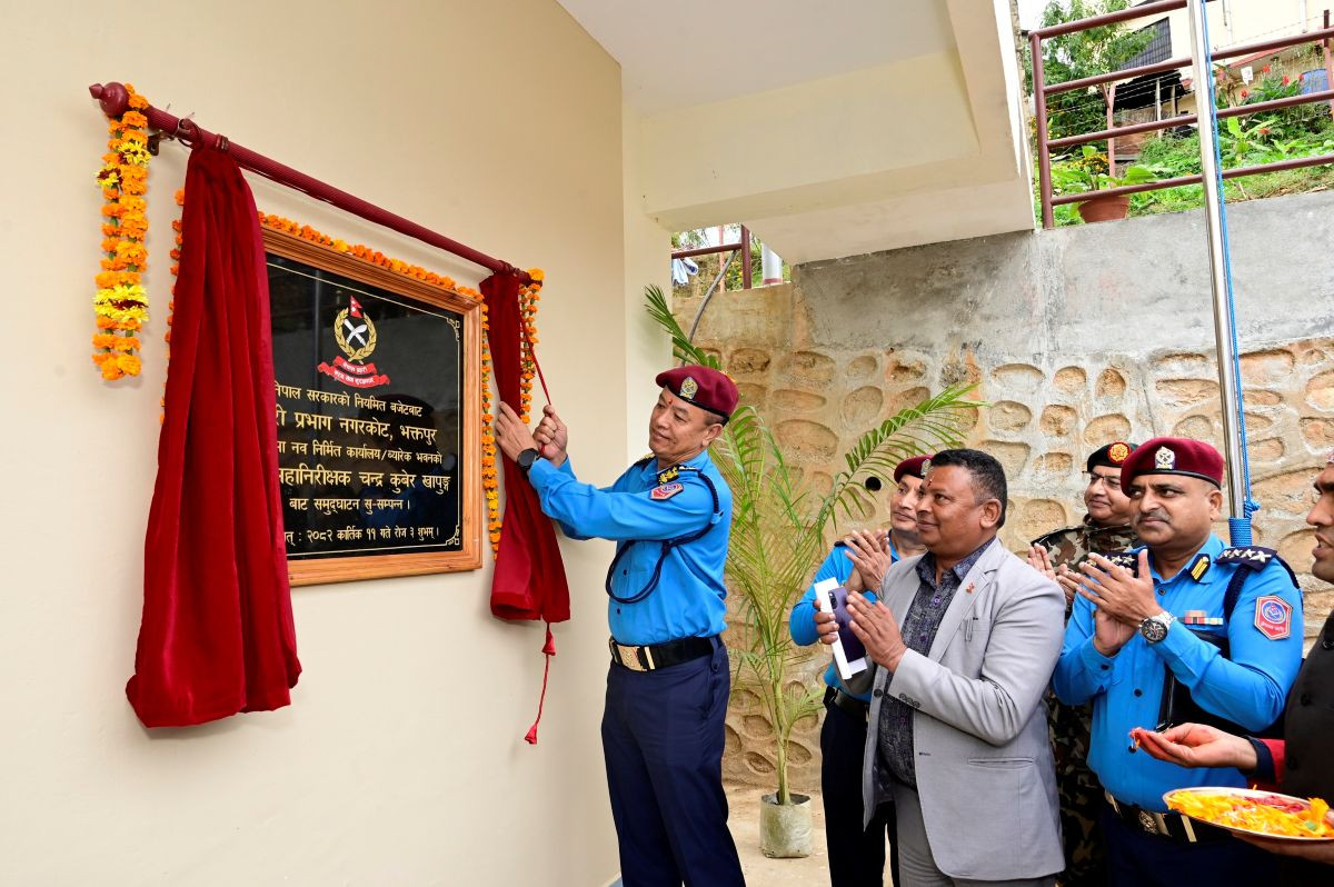 नगरकोट प्रहरी प्रभागको नयाँ भवन सञ्चालनमा