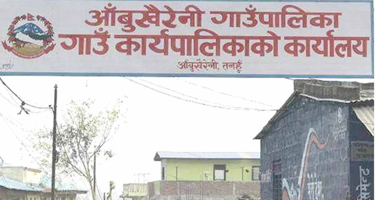 आँबुखैरेनीद्वारा सात लाखको छात्रवृत्ति वितर