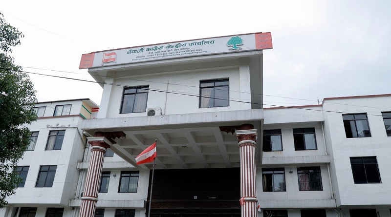 कांग्रेसको १५औँ महाविधेशनको कार्यतालिका सार्वजनिक