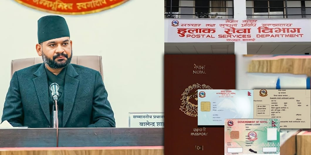 लाइसेन्स, नागरिकता र पासपोर्ट घर–घरमै पुर्‍याउने बालेन सरकारको योजना हुलाकसँगको ७ सवारीले सम्भव छ त देशभर सेवा ?