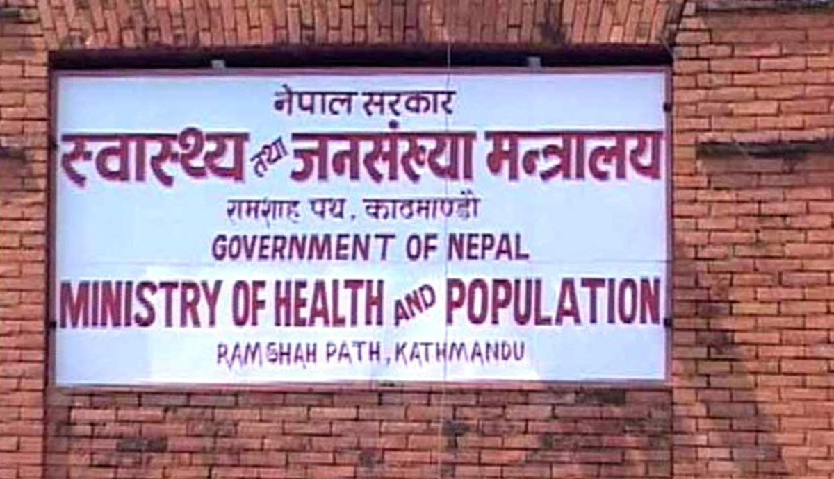 शुक्रबार सबै सरकारी अस्पतालमा ओपिडी सेवा सञ्चालन