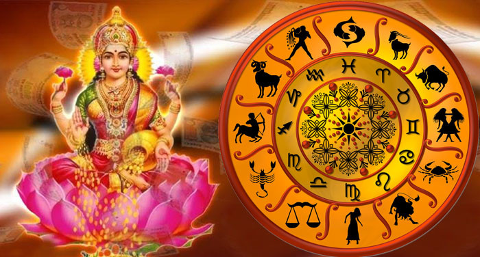 आज शुक्रबारको राशिफल ! हेर्नुस् आफ्नो भाग्य