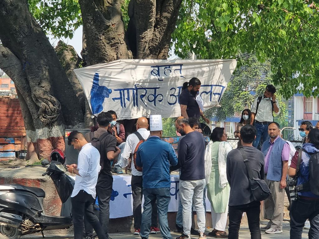 भ्रष्टाचारीलाई कारबाहीको माग गर्दै वृहत् नागरिक आन्दोलनको प्रदर्शन