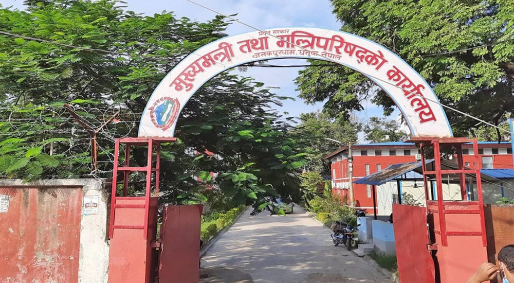 मधेस सरकारले पूर्णता नपाउँदा बजेट तयारी प्रभावित
