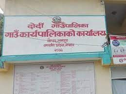 लमजुङ र गाेरखाका चारवटा पालिका जाेडेर बुद्ध हिमाल-हिमालचुली-ग्रेटलेक सर्किट ट्रेल बनाइने