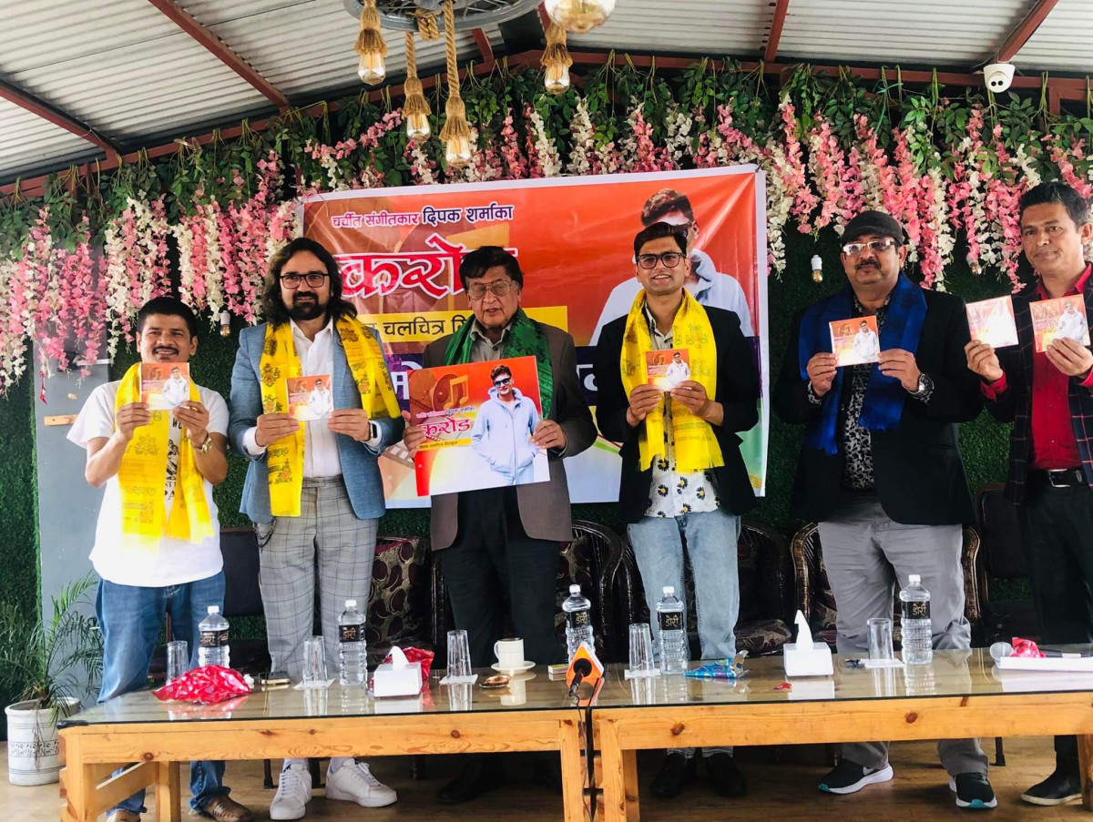 संगीतकार दीपक शर्माका ६ वटा फिल्मका गीत ‘करोड क्लब’मा