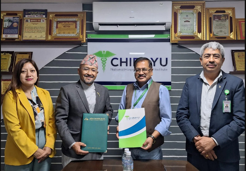 सांग्रिला बैंक र  चिरायु नेशनल हस्पिटलबीच सम्झौता