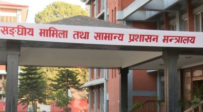 सांसद र पालिका प्रमुखको कर्मचारी मोह : सरुवा माग्दै मन्त्रालयमा लर्को