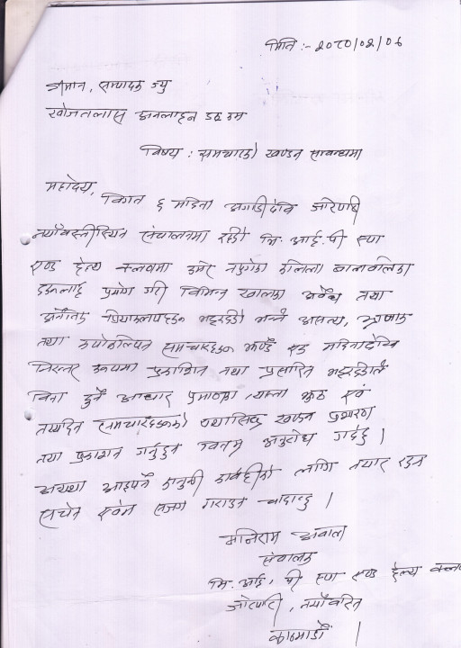 latter 1.jpg