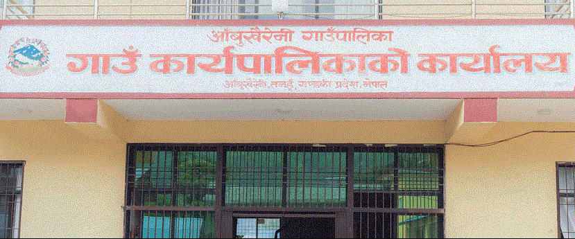 पृथ्वीराजमार्गको सत्रसयमा ट्रमा अस्पताल बनाउन माग
