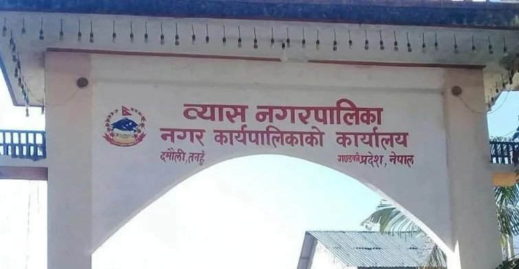 व्यास नगरपालिकामा ५६ प्रतिशत योजना सम्पन्न