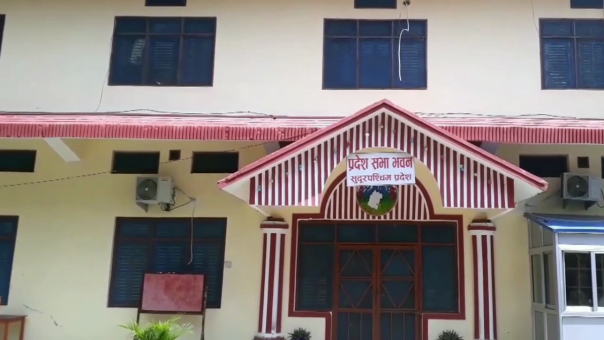 सुदूरपश्चिमको आगामी बजेटप्रति सत्तापक्षकै सांसद असन्तुष्ट