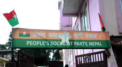 जसपाकाे विधान अधिवेशन तेस्रो पटक पुनः सर्‍यो