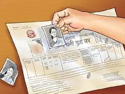 मध्यनेपालका पाँचवटा वडामा भूमिहीन नागरिकहरूलाई निस्सा वितरण