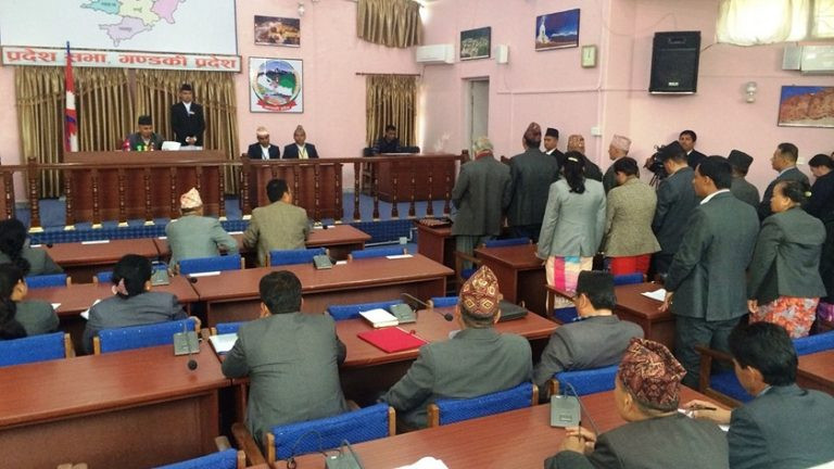 गण्डकी प्रदेशकाे  नीति तथा कार्यक्रम आज सार्वजनिक हुँदै