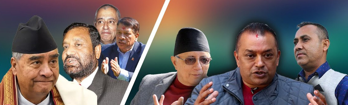 कांग्रेसभित्रको गहिरिँदो संकटको समाधान विशेष महाधिवेशन