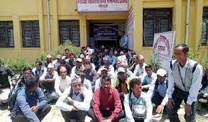 माग पूरा नभए २ असारदेखि विद्यालय बन्द गर्न आन्दोलनरत कर्मचारीको चेतावनी