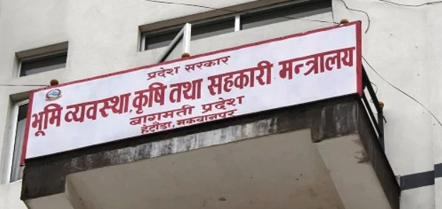 बागमती प्रदेश : कृषि मन्त्रालयका लागि ३ अर्ब ३८ करोड रुपैयाँ विनियोजन