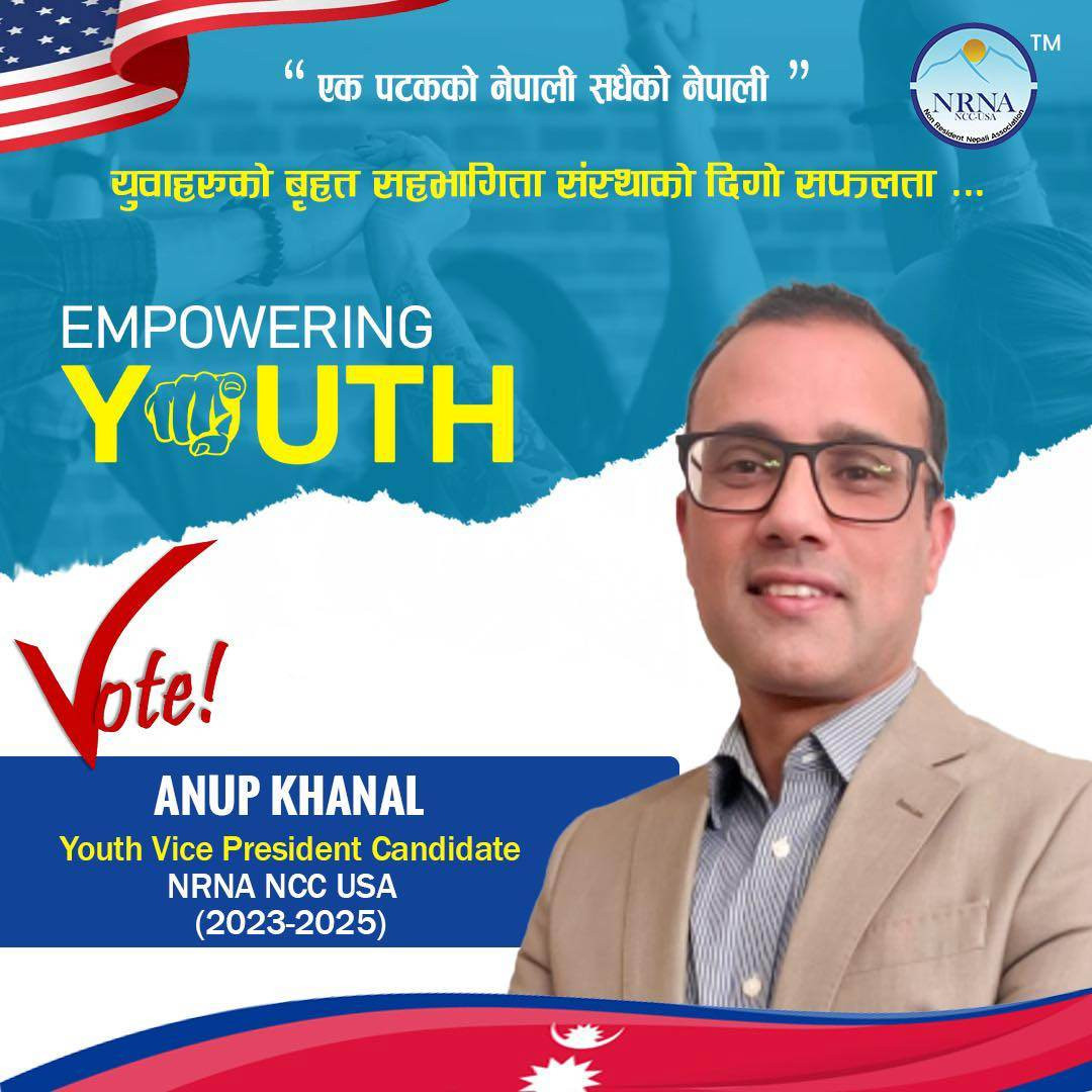 एनआरएनए अमेरिकाको युवा उपाध्यक्षमा अनुप खनालद्वारा उम्मेदवारी