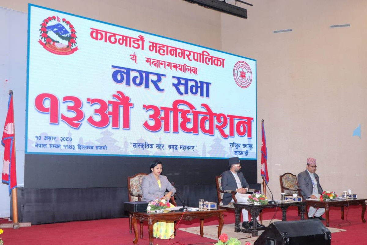 काठमाडौं महानगरपालिकाले ल्यायाे २५ अर्ब ५४ करोड ७८ लाख रुपैयाँको बजेट (तस्बिरसहित)
