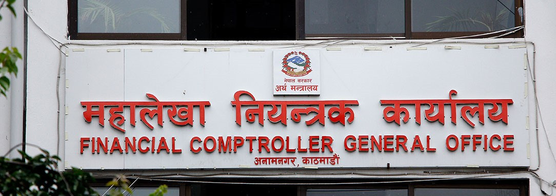 २४ गते राति १२ बजेदेखि सम्पूर्ण सरकारी भुक्तानी रोकिने