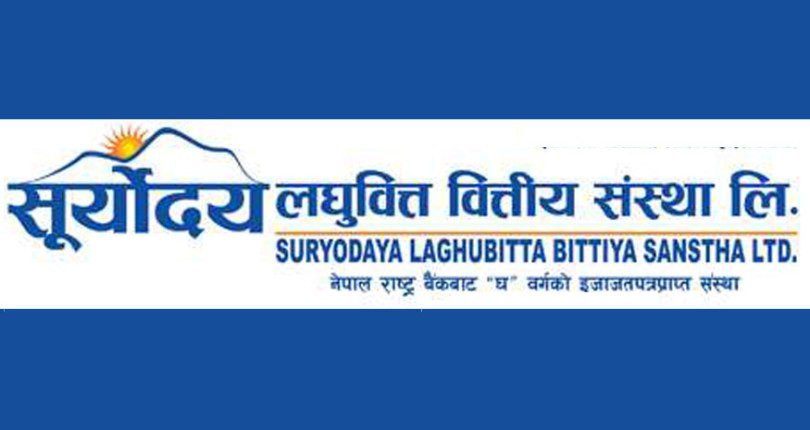 सूर्योदय वोमी लघुवित्तको संस्थापक सेयर बिक्रीमा