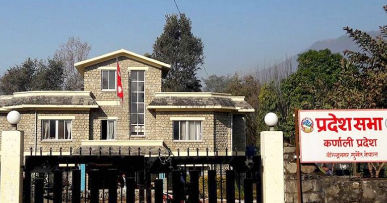 आज कर्णाली प्रदेशसभा बैठक बस्दै