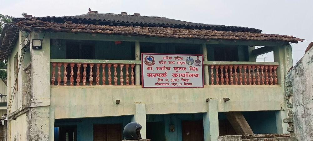 सांसद विकास कोषको रकममा अनियमितताको आशंका, देखाउनकै लागि उपभोक्ता समिति