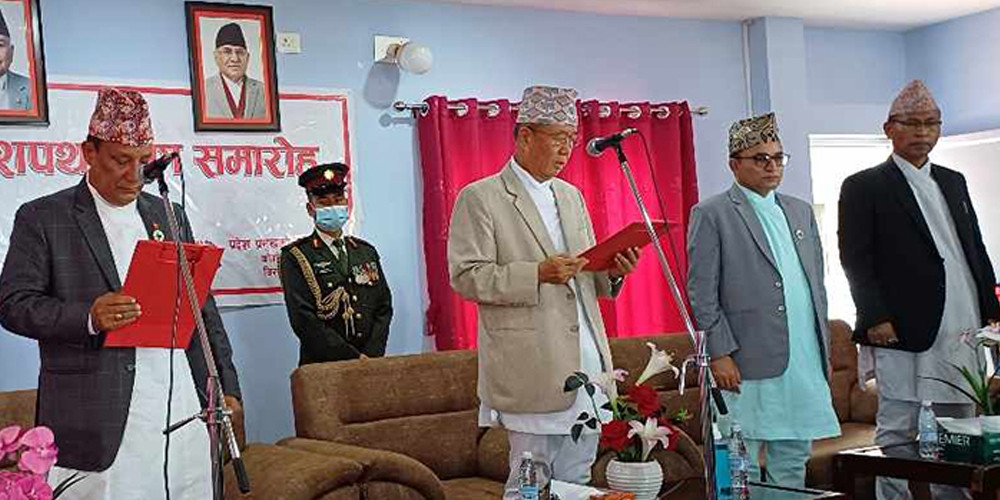 कोशी प्रदेश : मुख्यमन्त्री थापाले लिए शपथ, ३ सदस्यीय मन्त्रिपरिषद् गठन